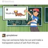 SuMo wonder trade in one pic